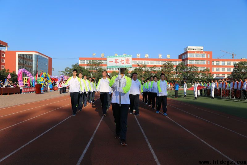 二高中2016年田徑運動會圓滿結束