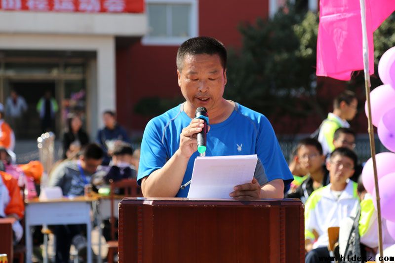 二高中2016年田徑運動會圓滿結束