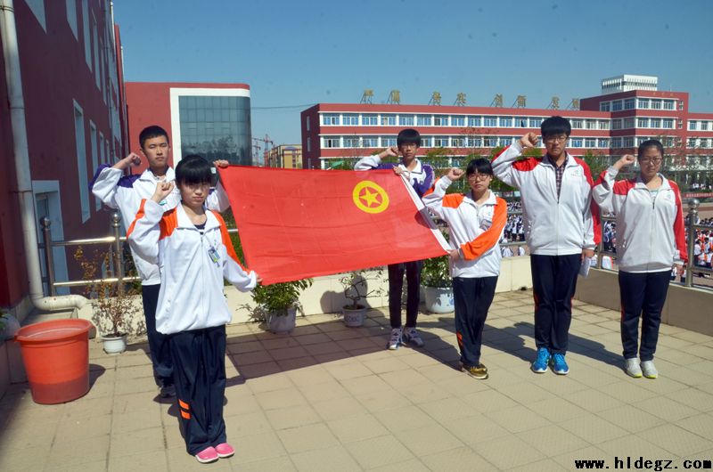 葫蘆島市二高中團委紀念五四運動活動總結(jié)