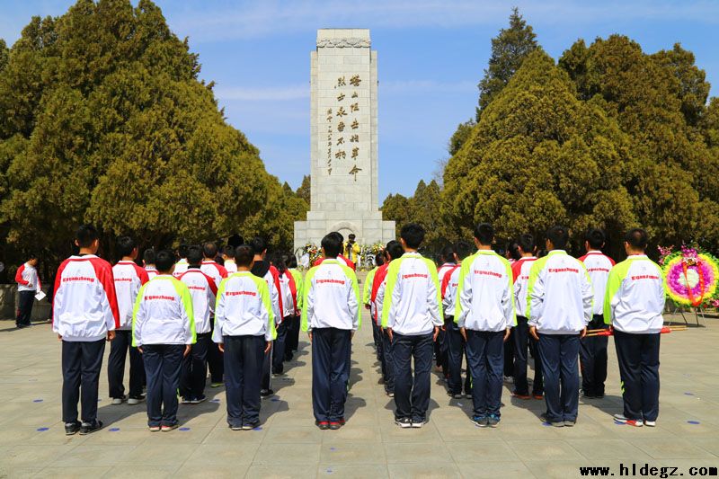 葫蘆島市第二高級中學(xué)清明節(jié)祭掃塔山烈士墓及新團(tuán)員入團(tuán)宣誓儀式活動