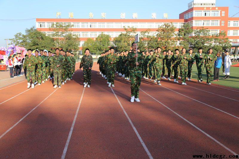 二高中2016年田徑運(yùn)動(dòng)會(huì)圓滿(mǎn)結(jié)束