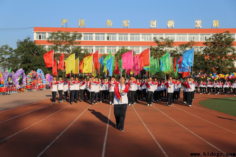 二高中2016年田徑運(yùn)動(dòng)會(huì)圓滿(mǎn)結(jié)束