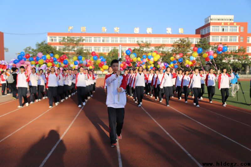 二高中2016年田徑運(yùn)動(dòng)會(huì)圓滿(mǎn)結(jié)束