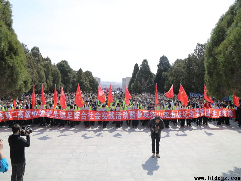 遠足塔山，祭奠英烈