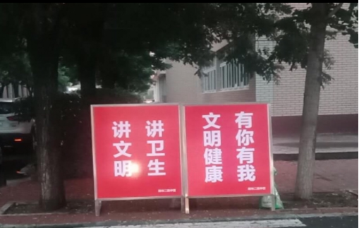 雨行二高中，創(chuàng)城檢查忙——佟民局長一行檢查市二高中創(chuàng)建文明校園工作