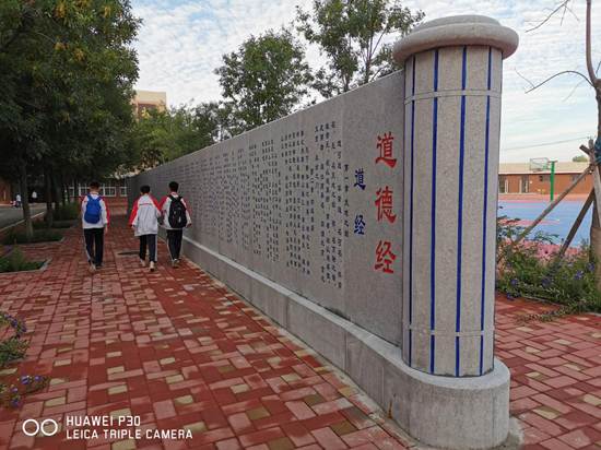 厚植底蘊(yùn)，長足發(fā)展——葫蘆島市第二高級(jí)中學(xué)校園文化建設(shè)簡記