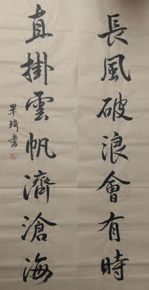 青春獻(xiàn)禮祖國，共賀盛世華誕 --市二高中開展“中國心、愛國情”主題文藝作品評選活動