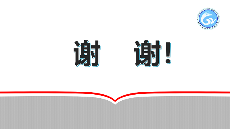 任永生：用小課堂撬動(dòng)大教育————關(guān)于整體化教學(xué)的思考