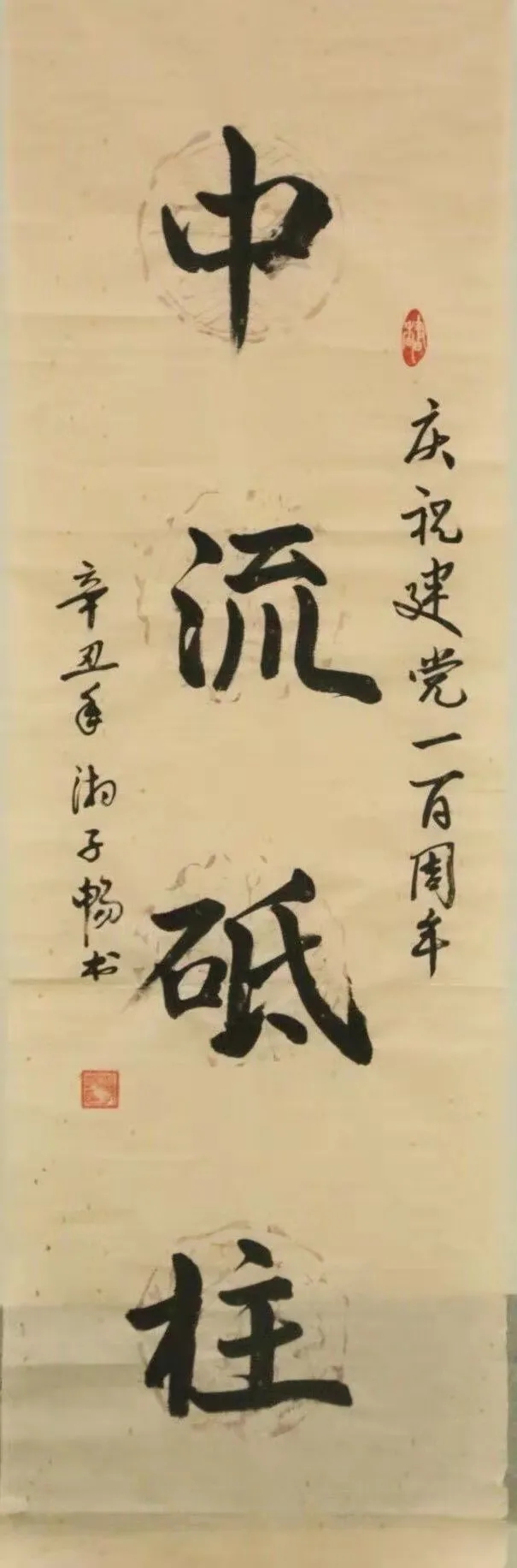 建黨百年正青春 五四精神永傳承——市二高中團(tuán)委開展“青春向黨，立志強(qiáng)國”主題文藝作品征集評(píng)選活動(dòng)