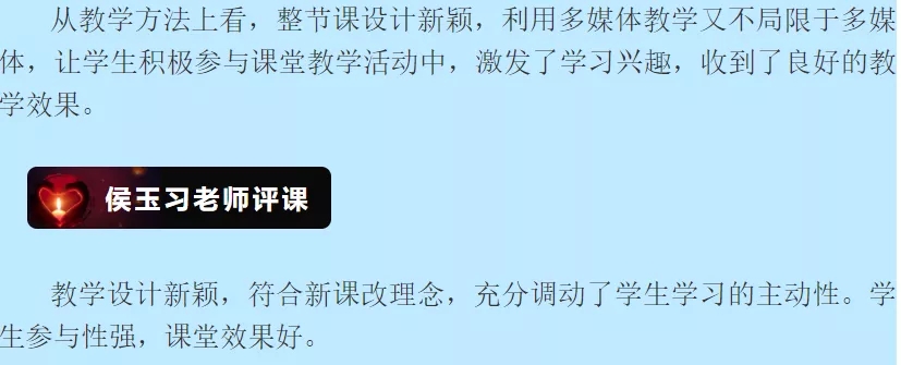 示范引領(lǐng)促課改 砥礪奮進(jìn)開新篇——葫蘆島市二高中2021-2022學(xué)年度上學(xué)期示范觀摩課系列活動(dòng)（7）