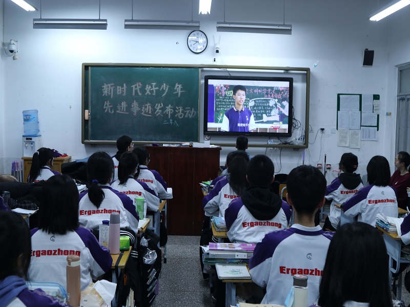 市二高中組織收看“新時代好少年”先進(jìn)事跡發(fā)布活動