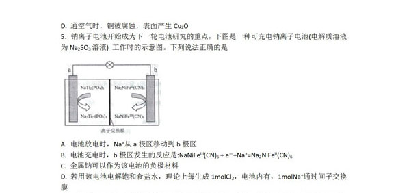 示范引領(lǐng)促課改 砥礪奮進(jìn)開(kāi)新篇 ——市二高中2022-2023學(xué)年度下學(xué)期示范觀摩課系列活動(dòng)（2）