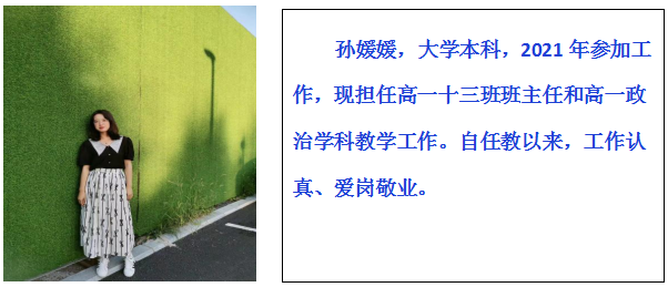 示范引領(lǐng)促課改 砥礪奮進(jìn)開(kāi)新篇——市二高中2022-2023學(xué)年度下學(xué)期示范觀摩課系列活動(dòng)（6）