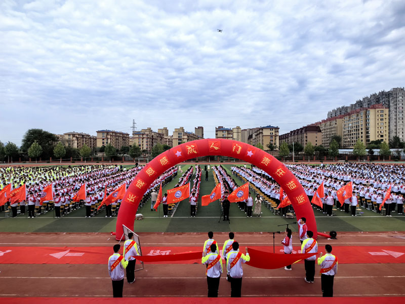 十八而志勇?lián)?dāng) 強(qiáng)國有我譜華章——葫蘆島市二高中舉行2024屆成人宣誓儀式暨高三畢業(yè)典禮