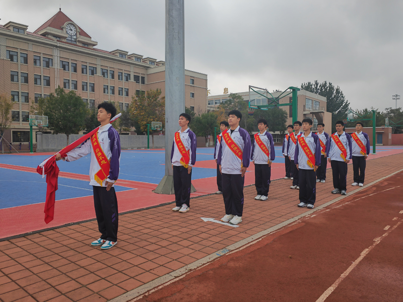 紅旗漫卷慶華誕 青春向黨寫華章——葫蘆島市第二高級(jí)中學(xué)舉行本學(xué)期第四次升旗儀式